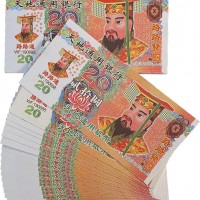 Ancestor Money -110 pcs, Conveying The Feelings of longing to deceased Relatives or Friends
