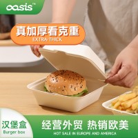 Disposable hamburger boxes, degradable tableware, salad and pastry takeout boxes, lunch box compartm